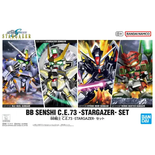 [BA-674555] SD高達 BB戰士 STARGAZER 套裝