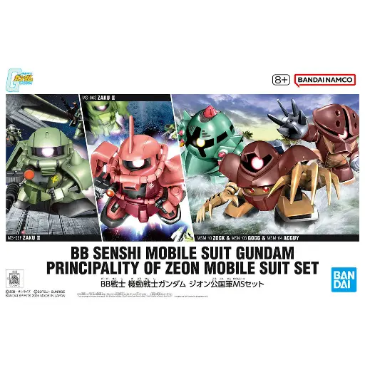 [BA-683311] BB SENSHI MOBILE SUIT GUNDAM PRINCIPALITY OF ZEON MOBILE SUIT SET