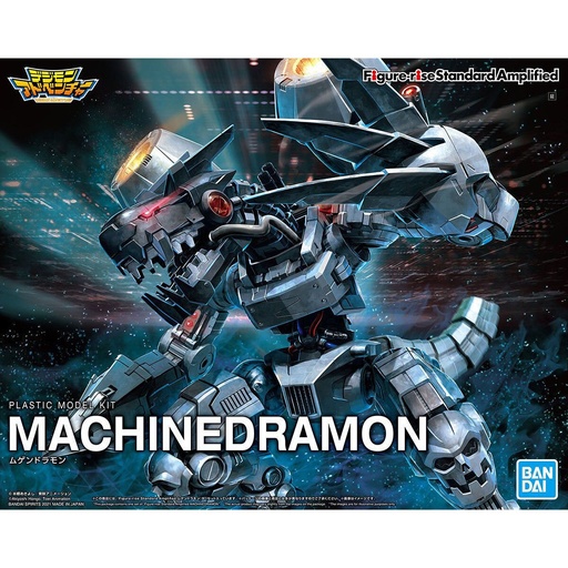 [BA-613332] Figure-rise Standard Amplified MACHINED