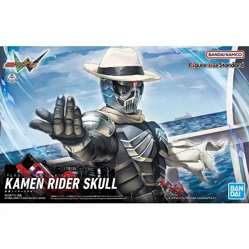 [BA-639394] Figure-rise Standard KAMEN RIDER SKULL