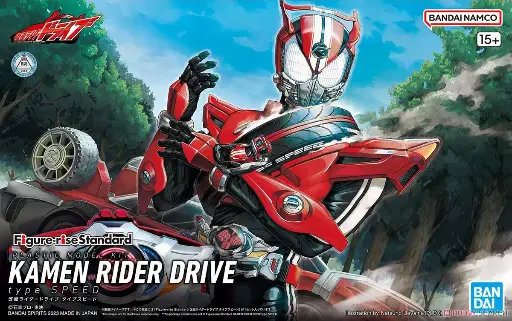[BA-654472] Figure-rise 標準系列幪面超人DRIVE 速度型號