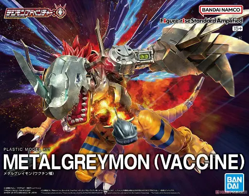 [BA-657183] Figure-rise Standard Amplified Metal Greymon (Vaccine Species)