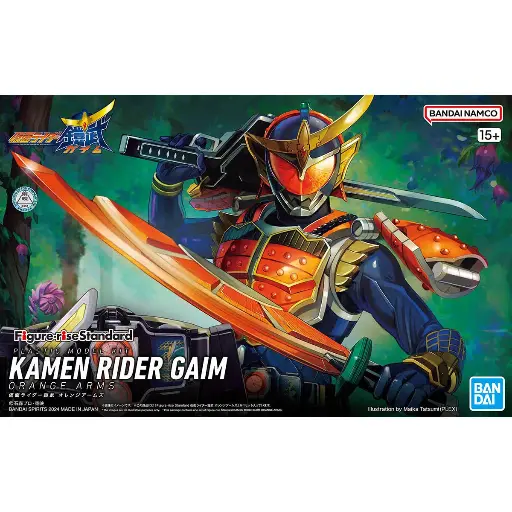 [BA-662743] Figure-rise Standard KAMEN RIDER GAIM ORANGE ARMS