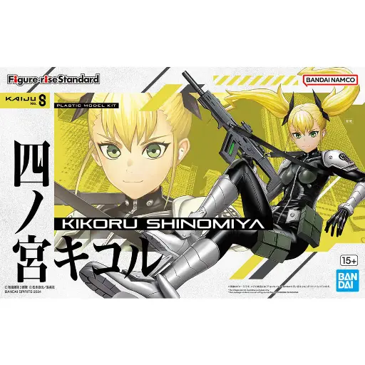 [BA-667229] Figure-rise Standard KIKORU SHINOMIYA