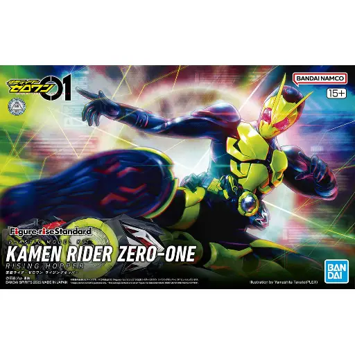 [BA-683281] Figure-rise 標準系列幪面超人 ZERO-ONE 躍昇草蜢