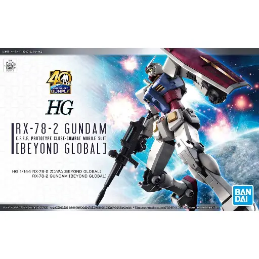 [BA-582058] HG 1/144 RX-78-2 高達 [超越全球]