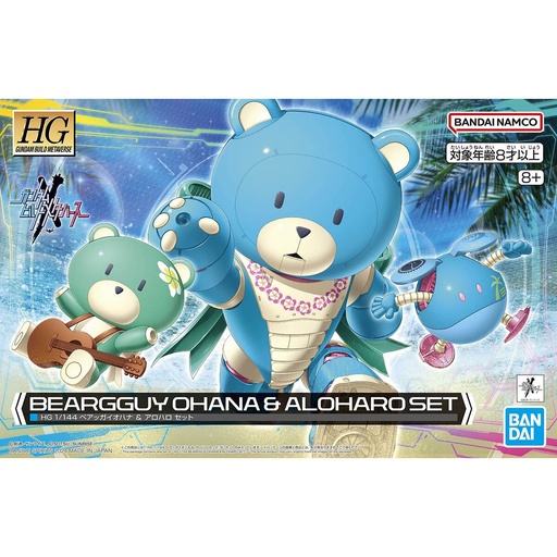 [BA-662880] HG 1/144 熊霸家族 & 幸福哈囉套組