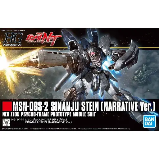 [BA-553485] HGUC 1/144 SINANJU STEIN (NARRATIVE Ver.)