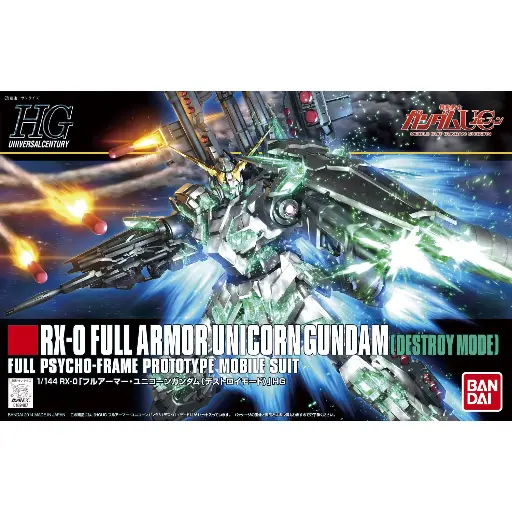 [BA-580054] HGUC 1/144 全武裝獨角獸高達 (毀滅模式)